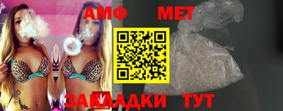 mix Волжский