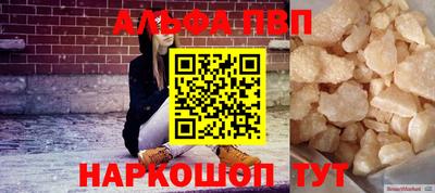 эйфоретик Волгодонск