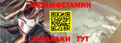 эйфоретик Волгодонск