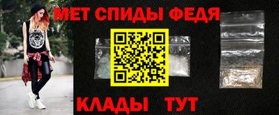 эйфоретик Волгодонск