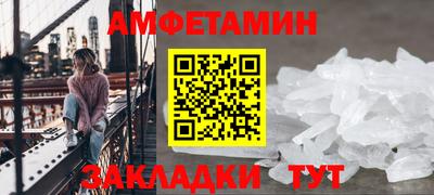 ешки Волжск