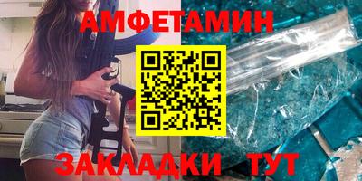 эйфоретик Волгодонск