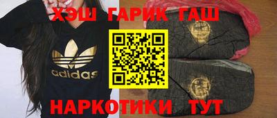 эйфоретик Волгодонск