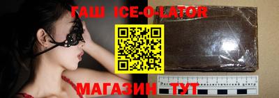 эйфоретик Волгодонск