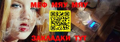 mix Волжский