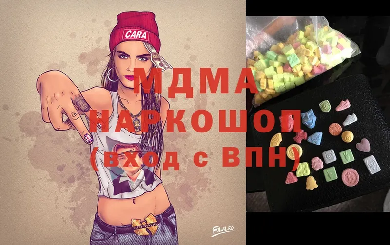 МДМА Molly  что такое   MEGA как зайти  Заречный 