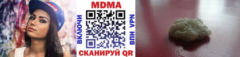 MEGA как войти  где можно купить   Заречный  MDMA молли 