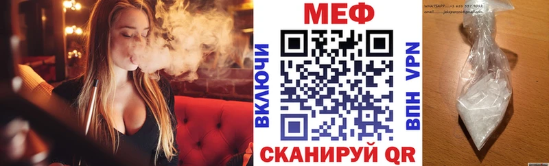 МЕФ мука Заречный