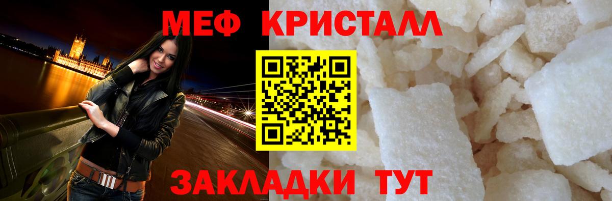 Меф мяу мяу  Вход с VPN  купить наркоту  Заречный  Меф VHQ  Мефедрон 