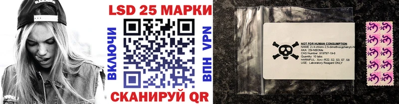 Марки N-bome 1,5мг  MEGA ссылка  Заречный 