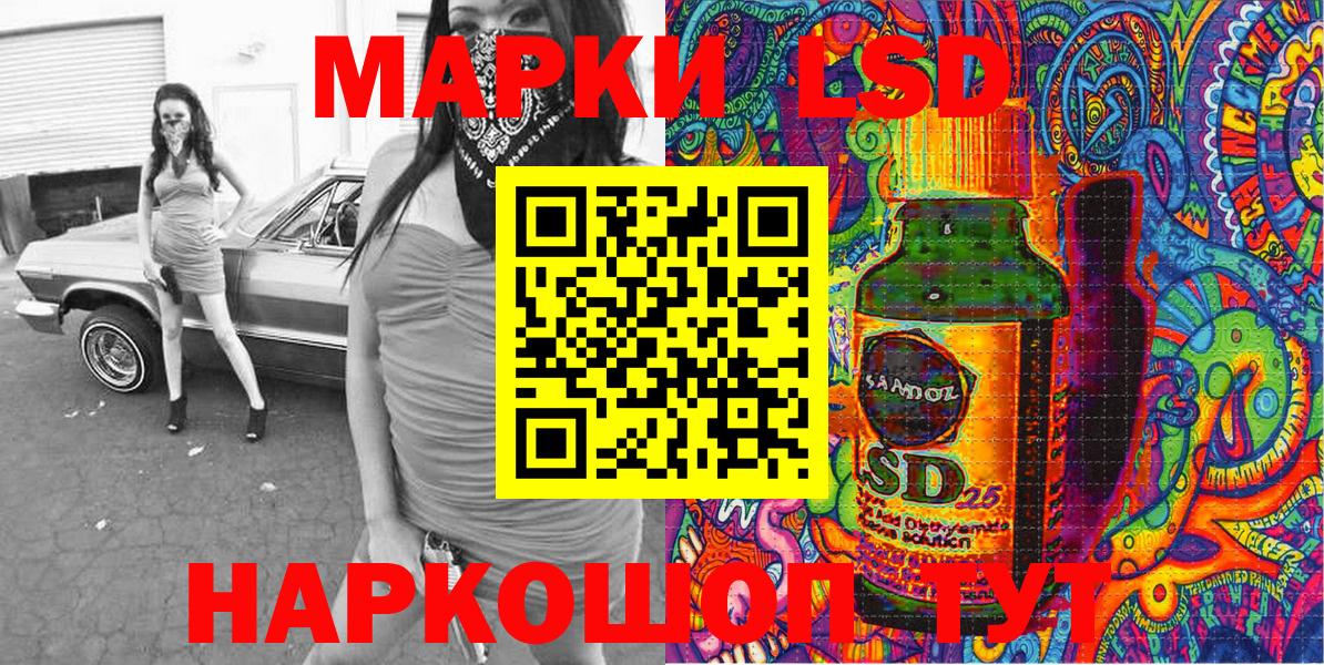 Заречный  Наркотические марки 1,8мг  Вход с VPN  Марки 25I-NBOMe  Наркотические марки 1,8мг 