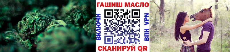 omg рабочий сайт  даркнет сайт  Заречный  Дистиллят ТГК THC oil 