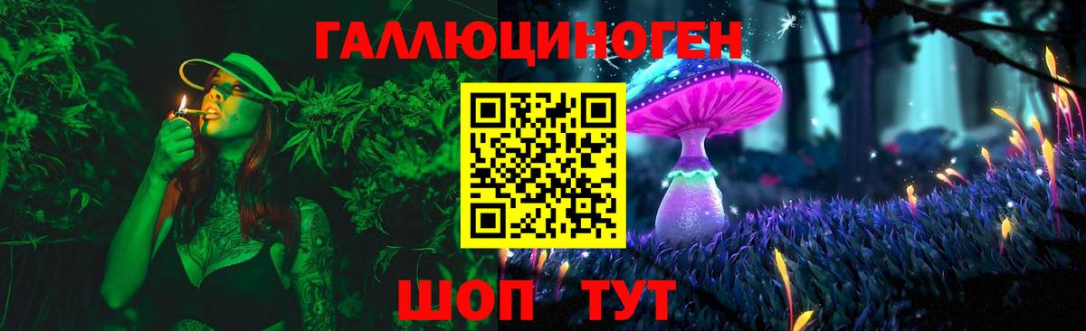 Alpha-PVP СК   ГАШ  Вход с VPN  АМФ кристаллы  Каннабис  МЕТАДОН  Заречный  Меф МЯУ МЯУ   Экстази 